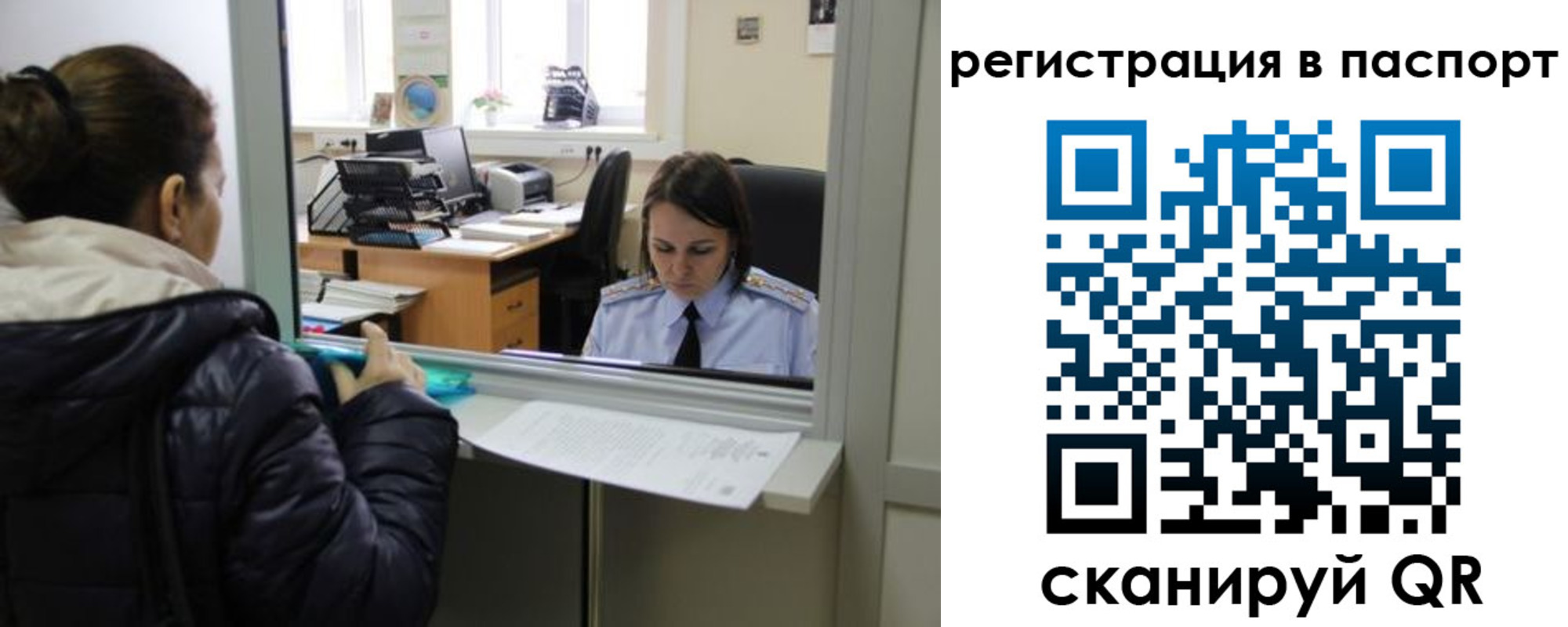 временная регистрация поиск в Чебоксарах