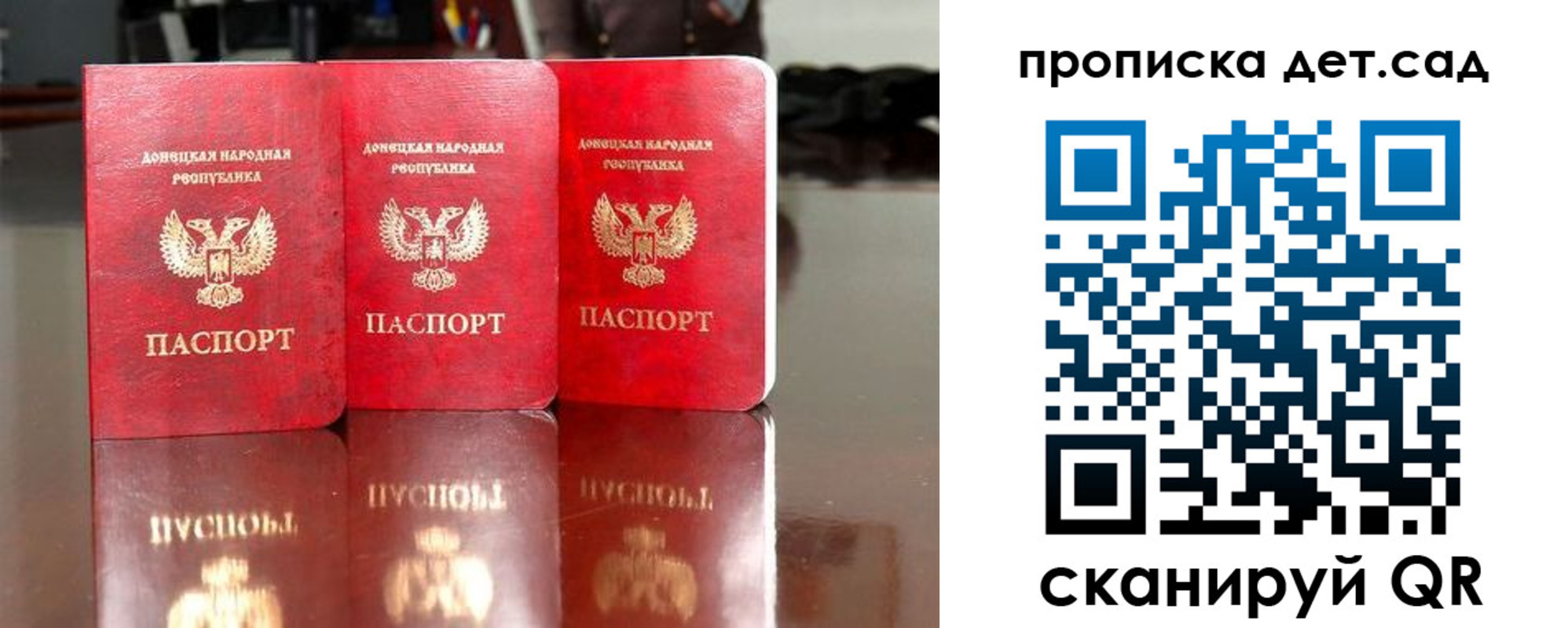 временная регистрация купить в Чебоксарах