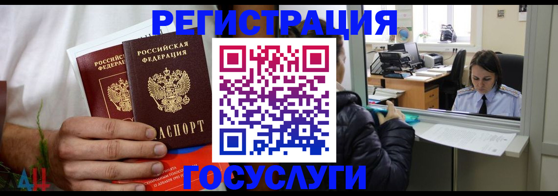 найти адрес прописки в Чебоксарах