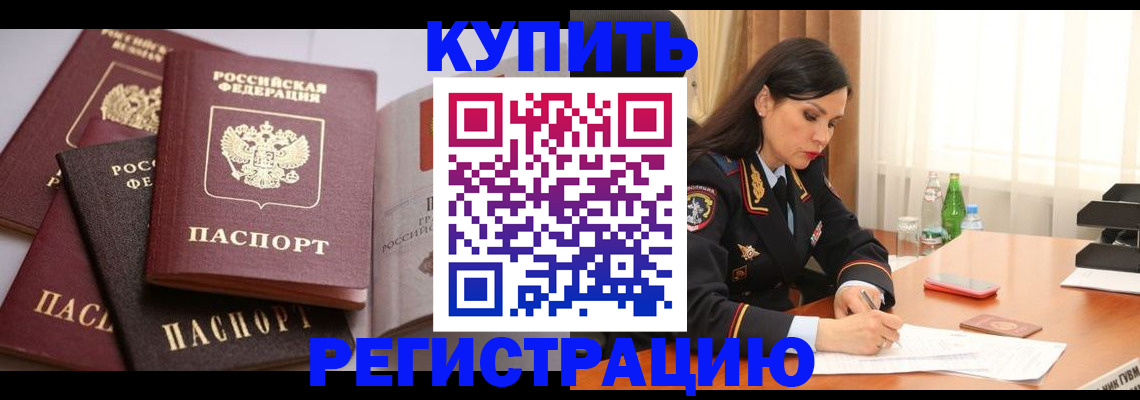 пропишу в квартире в Чебоксарах